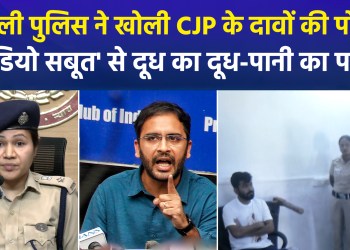 Delhi Police refutes CJP’s claims; releases video of Deepke in custody