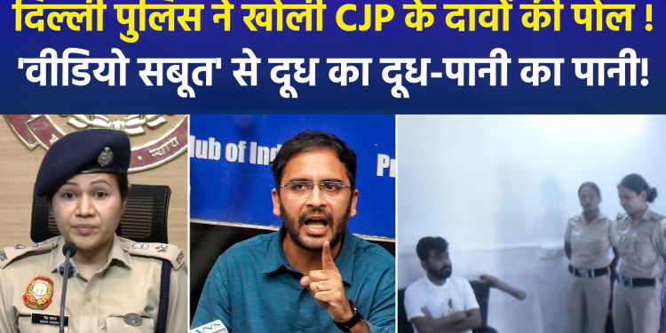 Delhi Police refutes CJP’s claims; releases video of Deepke in custody