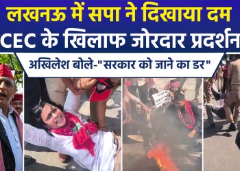 SP workers staged a massive protest in Lucknow; Akhilesh Yadav claimed the Election Commission works for the BJP, drawing a sharp response from the party.