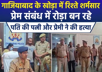 Husband stood in the way of illicit affair; wife and lover conspire to kill him