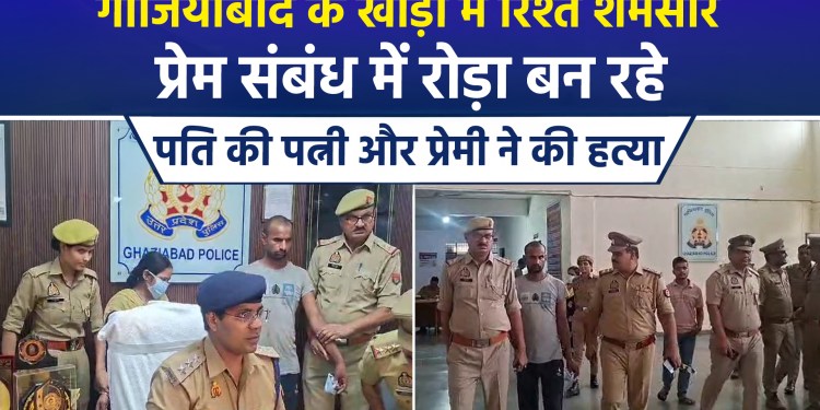Husband stood in the way of illicit affair; wife and lover conspire to kill him