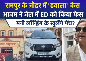 ED questions SP leader Azam Khan in Rampur jail regarding money laundering case linked to Jauhar Trust