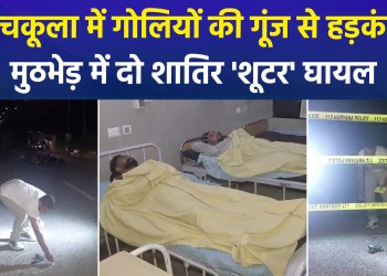 Encounter between police and two alleged shooters in Panchkula; both shot in the leg; plot for a major crime foiled!