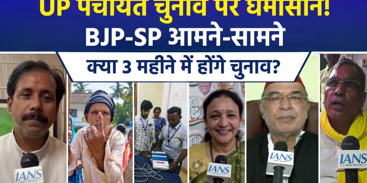 BJP and Samajwadi Party at odds over Panchayat elections; Congress also targets the government