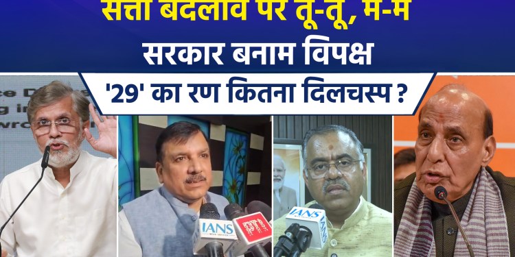 Prashant Bhushan’s remarks spark an uproar; a political battle erupts between the ruling side and the opposition over ‘regime change’!