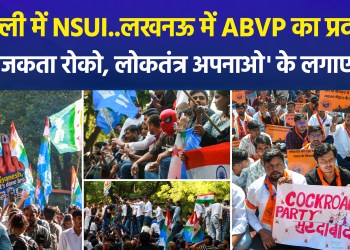 Student protests have erupted from Delhi to Lucknow; members of the NSUI in Delhi and the ABVP in Lucknow have raised their voices, with the NSUI demanding the resignation of the CEC.