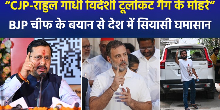 BJP chief labels Rahul Gandhi a pawn of the ‘foreign toolkit’ gang; Congress reacts sharply, BJP hits back!