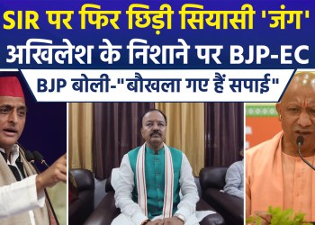 Political ‘strife’ intensifies in UP; Akhilesh claims, “When the BJP senses defeat, it colludes with the Election Commission”—Keshav Prasad Maurya hits back.