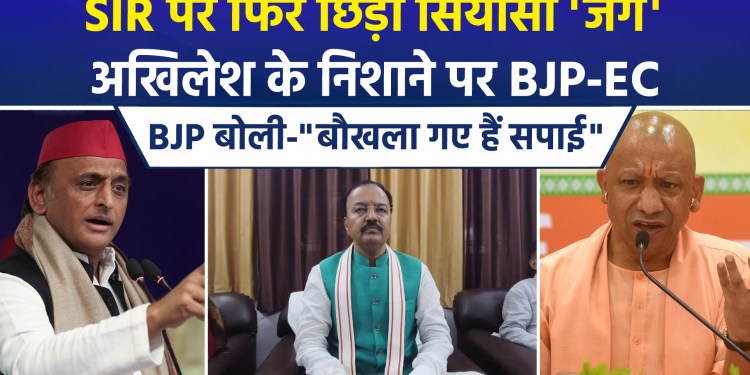 Political ‘strife’ intensifies in UP; Akhilesh claims, “When the BJP senses defeat, it colludes with the Election Commission”—Keshav Prasad Maurya hits back.