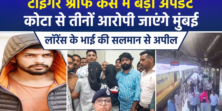 Three suspects arrested in Tiger Shroff-related firing case; Mumbai Police intensifies investigation; Lawrence Bishnoi’s cousin makes an appeal to Salman Khan