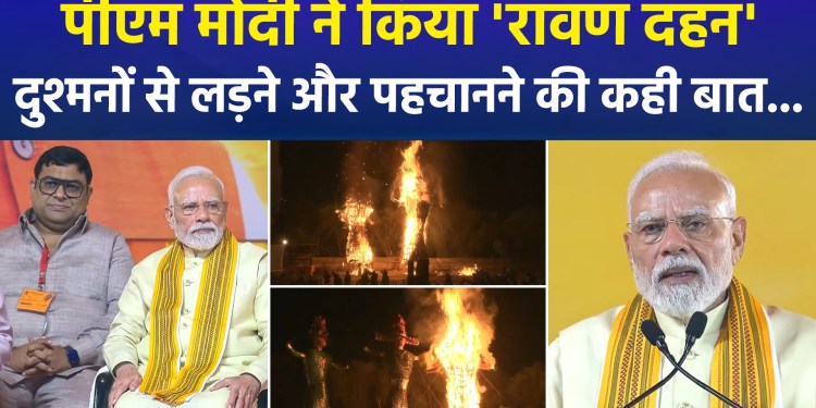 In Delhi, PM Modi performed the ‘Ravan Dahan’ and spoke about identifying and confronting enemies…