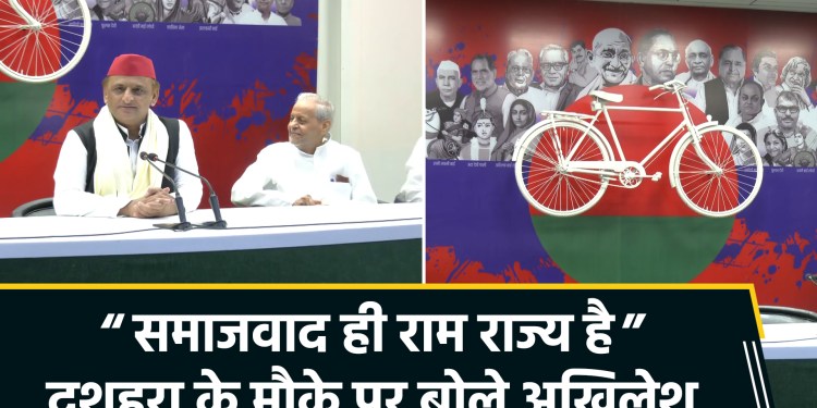 Akhilesh claims socialism is ‘Ram Rajya’; BJP hits back, calling SP’s socialism a path to ‘annihilation’ (samapt-vad).