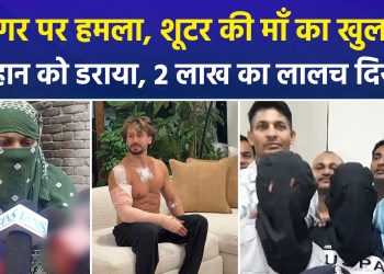 Shooting at Actor Tiger Shroff’s Residence: Shooter Rehan’s Mother Makes a Major Revelation—Claims Her Son Was Coerced into Carrying Out the Attack