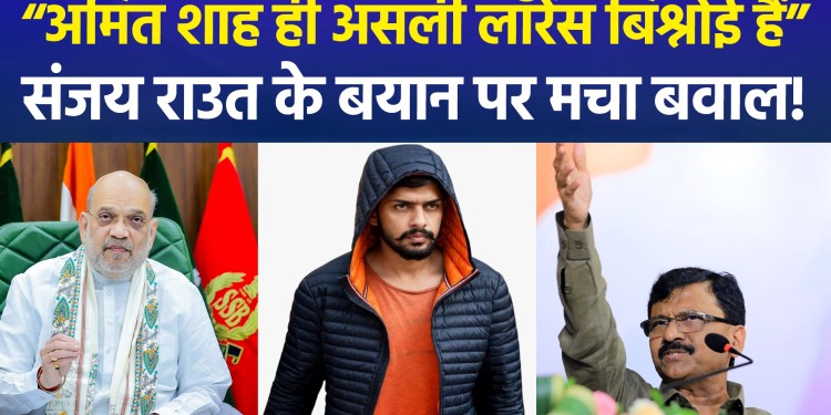 Sanjay Raut launches a sharp attack on the Home Minister at the Shiv Sena’s Dussehra rally; compares Amit Shah to Lawrence Bishnoi