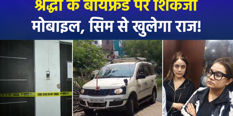 Shraddha Dubey’s boyfriend, Aamir, arrested; he assisted her while she was on the run and even provided a mobile phone and a SIM card!