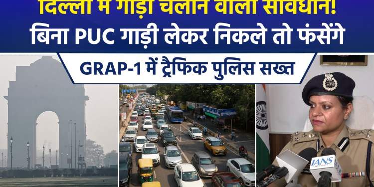 AQI crosses 200, GRAP-1 implemented; polluting vehicles in Delhi now in the crosshairs!