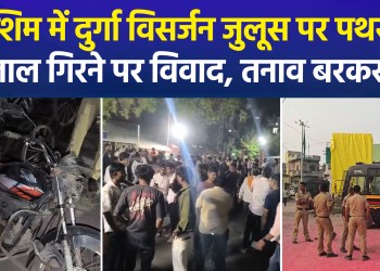 Maharashtra: Unrest following stone-pelting at Durga immersion procession; 4 suspects identified, police reviewing CCTV footage