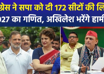 Intensifying buzz over seat-sharing ahead of UP elections: What will be the outcome of the 172-seat formula?