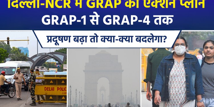 The 4 Stages of GRAP: What Changes as Pollution Rises—When Do Schools Close, and Which Vehicles Get Banned?