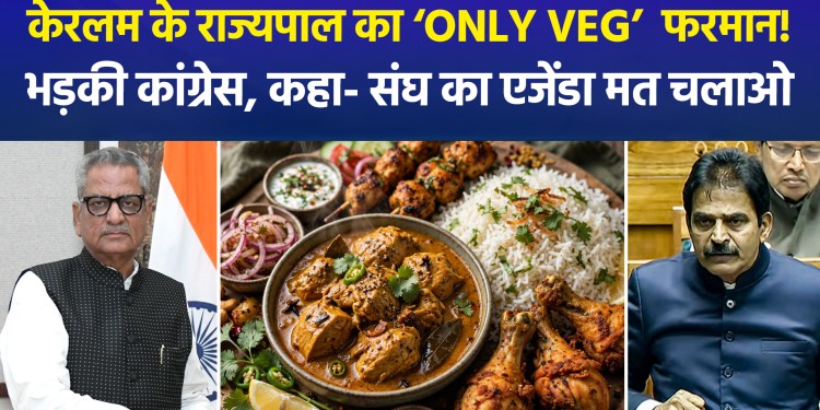 ‘Only vegetarian food’ to be prepared at the Kerala Governor’s office; Congress takes aim, BJP hits back