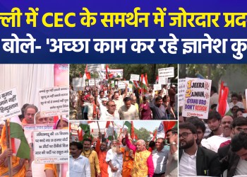 Several organizations in Delhi have come out in support of the CEC; protesters declared: “1 Jeera, 2 Ajwain—Gyanu Bro, don’t resign!”