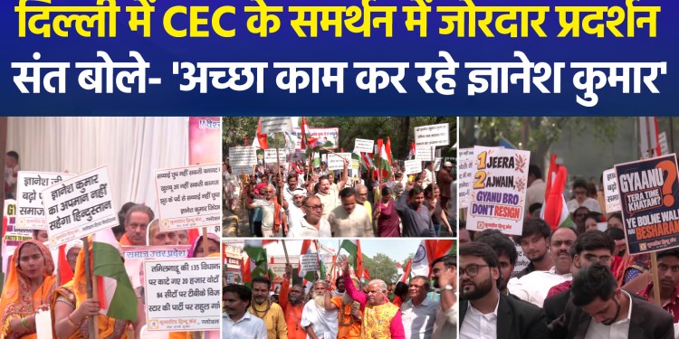 Several organizations in Delhi have come out in support of the CEC; protesters declared: “1 Jeera, 2 Ajwain—Gyanu Bro, don’t resign!”