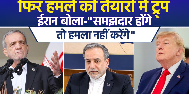 The US may attack Iran again; a defiant Iran warns: “If war breaks out again, we will not hesitate to retaliate.”