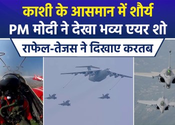 Indian Air Force’s Prowess on Display Over the Ganges: Grand ‘Wings Over Ganga’ Air Show in Kashi