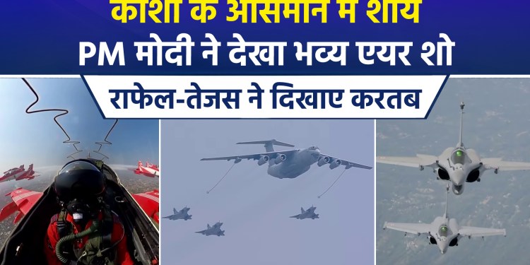 Indian Air Force’s Prowess on Display Over the Ganges: Grand ‘Wings Over Ganga’ Air Show in Kashi