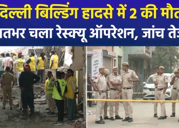 Delhi: Major incident in Harsh Vihar; 2 dead after slab collapse, raising serious questions about building safety