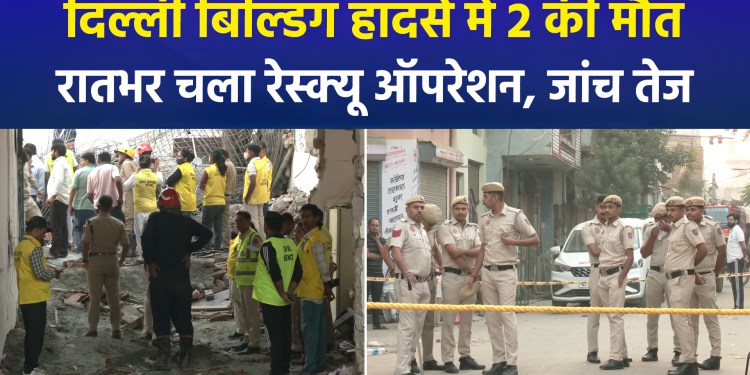 Delhi: Major incident in Harsh Vihar; 2 dead after slab collapse, raising serious questions about building safety