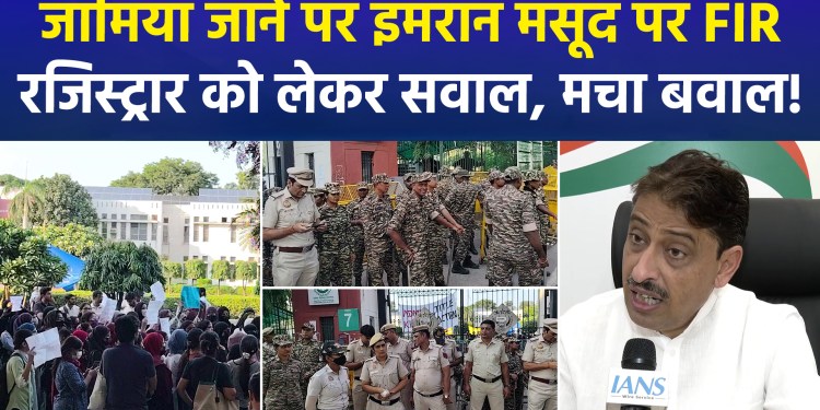 Following the FIR at Jamia, Imran Masood launches a sharp attack on the university administration, asking, “Is the university his father’s property?”