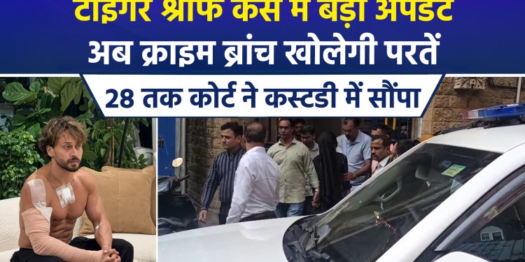 Tiger Shroff Firing Case: All Four Accused Remanded to Crime Branch Custody Until October 28