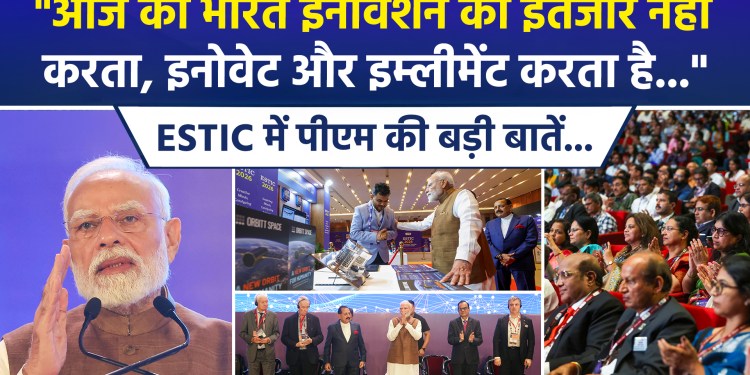 “Today’s India does not wait for innovation; it innovates and implements…” – Key remarks by the PM at ESTIC.