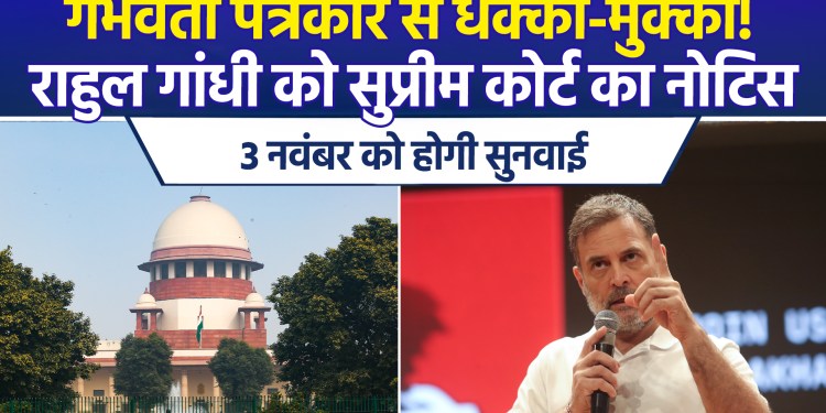 Supreme Court notice to Rahul Gandhi over alleged manhandling of pregnant journalist