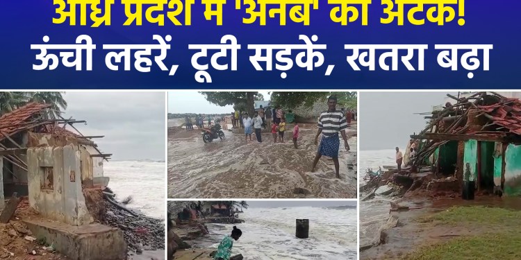Cyclone ‘Arnab’ wreaks havoc in Andhra Pradesh; coastal roads destroyed, homes collapsed, and residents face hardship.