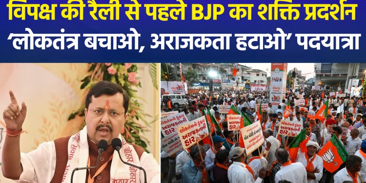 BJP to hold a march in Delhi ahead of the INDIA alliance rally; Nitin Navin to lead