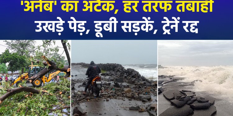 Cyclone hits Andhra Pradesh coast with 135 kmph winds; heavy rains cause widespread destruction; alerts issued for several states