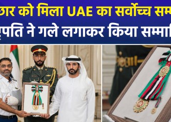 Indian Pilot Smit Machhar Receives ‘Order of Zayed II’; Crew Members Also Honored