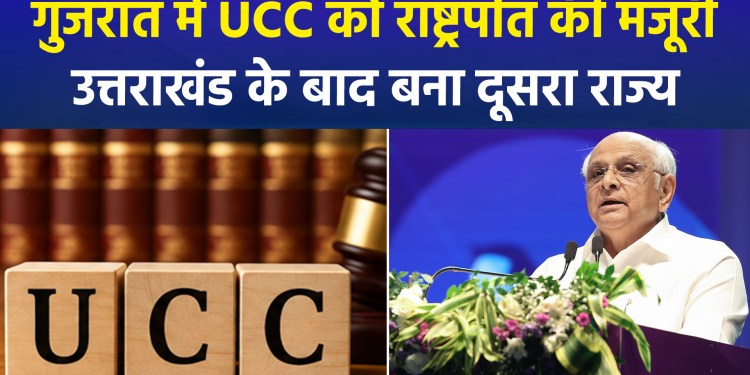 President Murmu Approves Gujarat UCC Bill; Polygamy Banned and Live-in Registration Made Mandatory