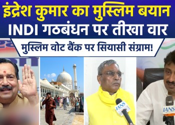 RSS Pracharak attacks Opposition, claims Muslims are being blackmailed; Congress and BJP clash