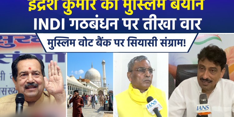 RSS Pracharak attacks Opposition, claims Muslims are being blackmailed; Congress and BJP clash
