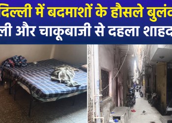 Shots fired in a Delhi Shahdara lane; two attacked; police investigate possible old enmity