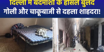 Shots fired in a Delhi Shahdara lane; two attacked; police investigate possible old enmity