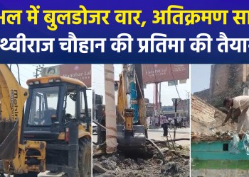 Bulldozers and JCBs Take Action Against Encroachments in Sambhal