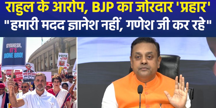 Political showdown over SIR! BJP says Rahul Gandhi is spreading anarchy in the country.