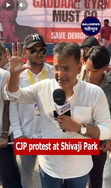 CJP protest at Shivaji Park