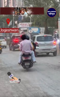 Jogeshwari