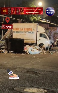 Sewri