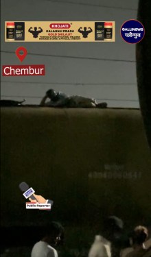 Chembur
